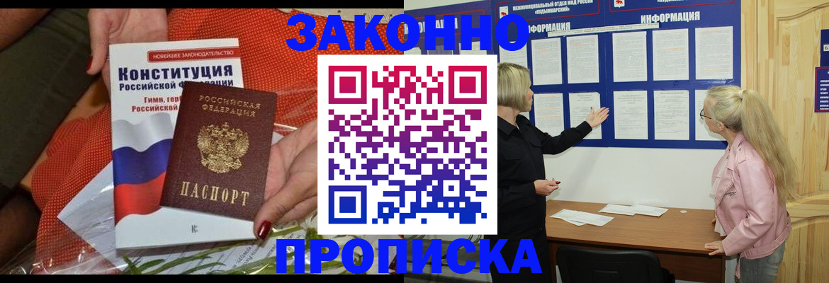 временная регистрация госуслуги в Нефтеюганске